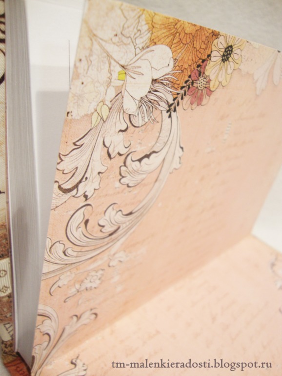 Парочка текстильных