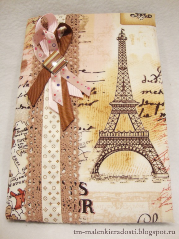 Парочка текстильных