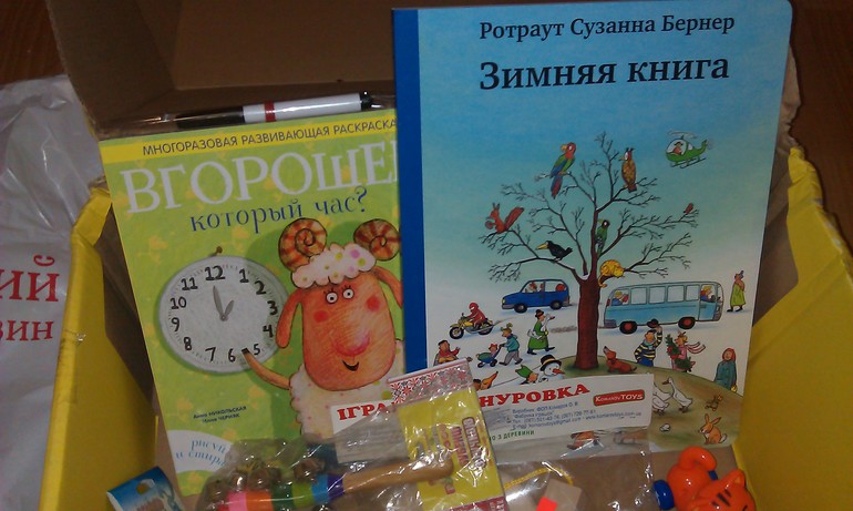 Наш хвастик, посылочка к дню рождения нашей малышки)))