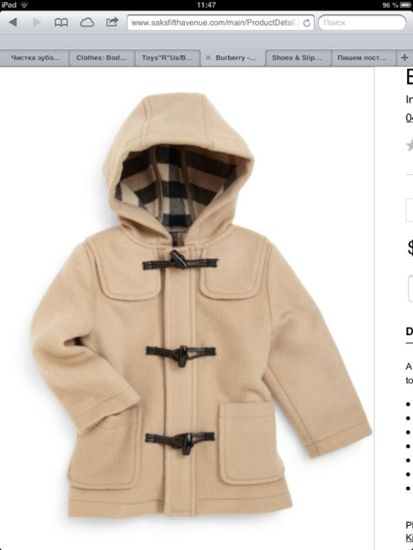 Вопрос о гнездовании