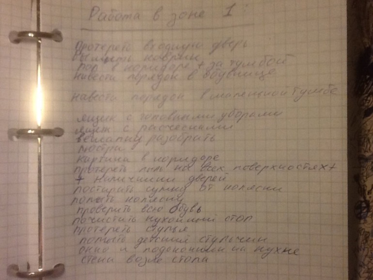 Взлет 69/16,17,18