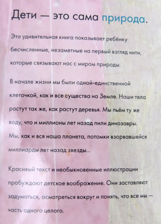 Мы - звездная пыль