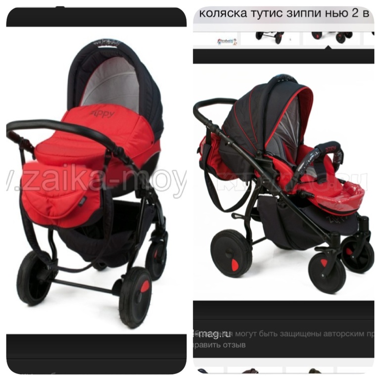 Итоговые похвастушки приданого.