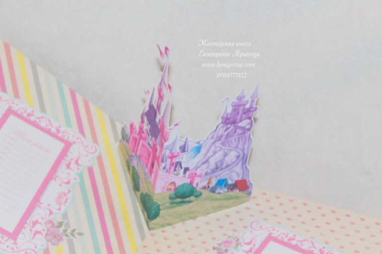 Альбом для девочки