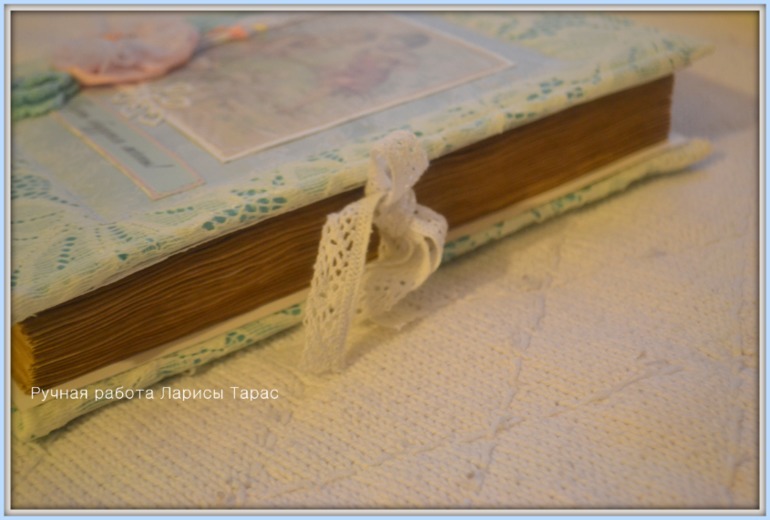 Блокнот себе на 2014год.