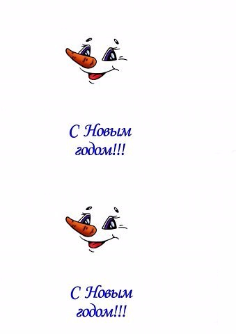 Шаблоны на шоколад на новый год Шаблоны на шоколад на новый год