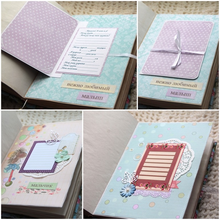 Комплектик для малыша