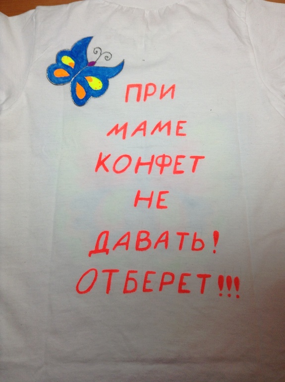Футболка в подарок! Как думаете понравиться ребенку и родителям?