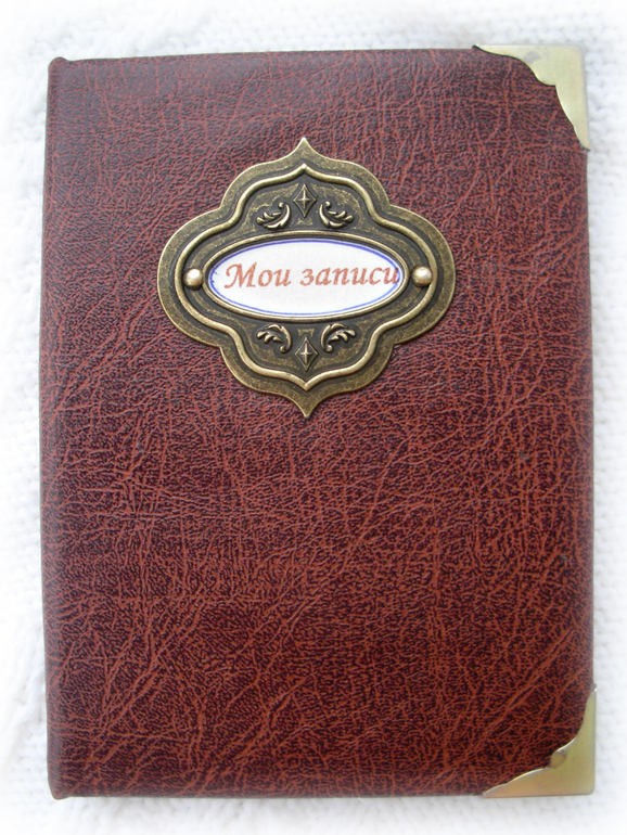 Мужской блокнотик