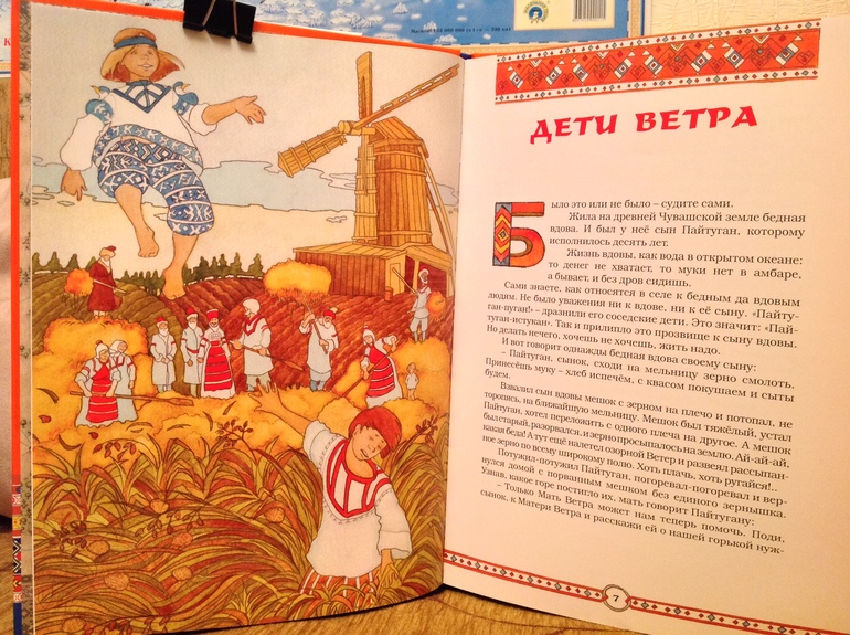 Последние приобретения - фото разворотов