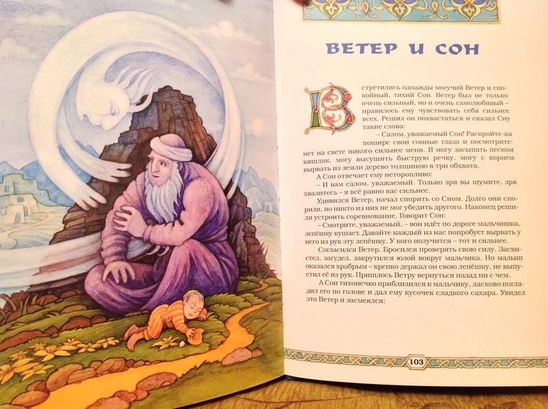 Последние приобретения - фото разворотов