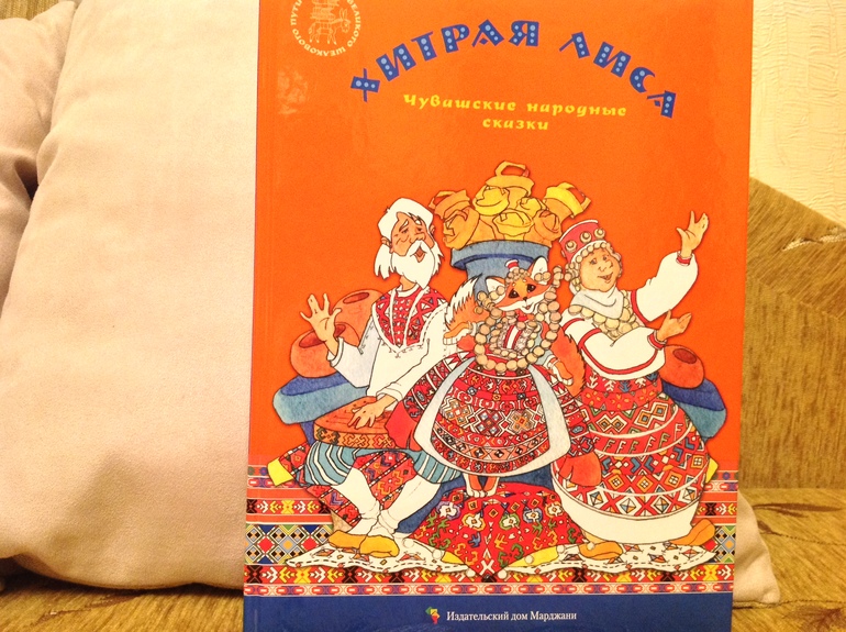 Последние приобретения - фото разворотов