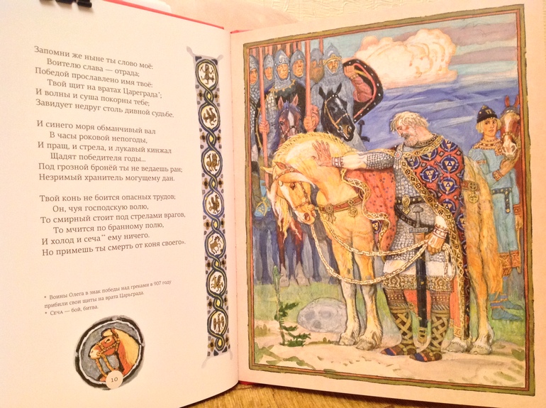 Последние приобретения - фото разворотов