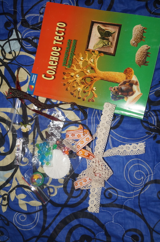 2 посылочки от 2х феюшек!