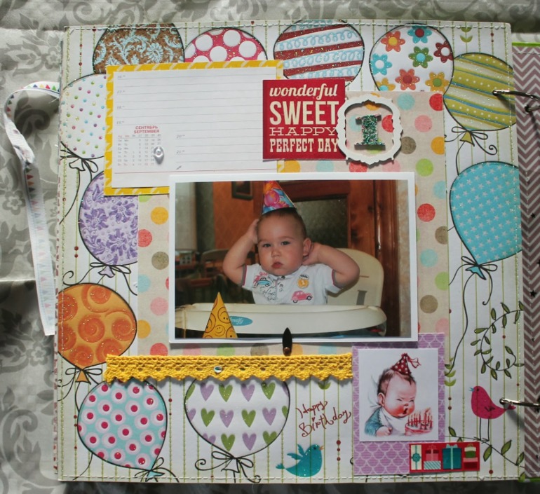 Альбом для малыша.