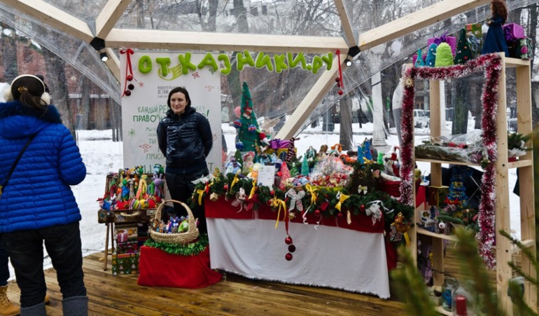 Рождественская ярмарка журнала