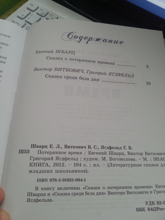 Продам или обменяю новые книги. Почта