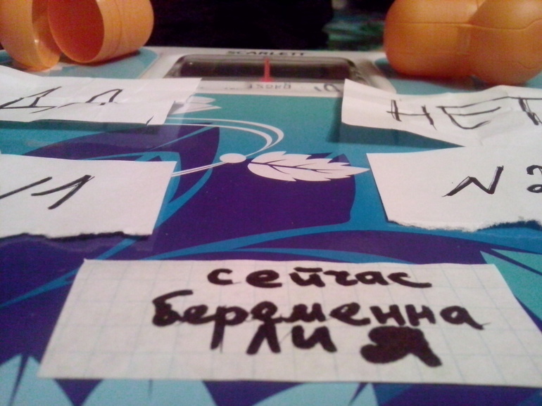 Оглашаю результаты!