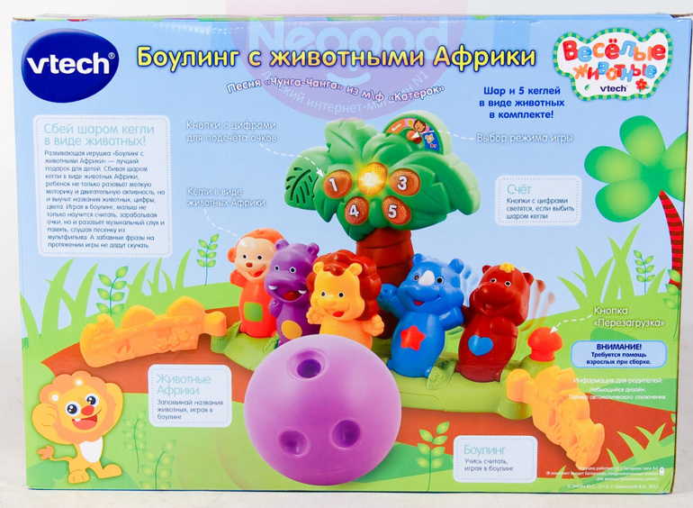 ПРОДАМ новую игрушку vtech Боулинг с животными Африки - 1700руб