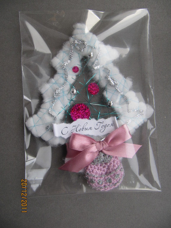 Открытка-игрушка на елку!