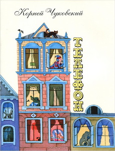 Что мы читаем в 8 месяцев