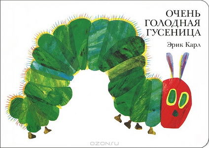 Что мы читаем в 8 месяцев