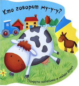 Что мы читаем в 8 месяцев