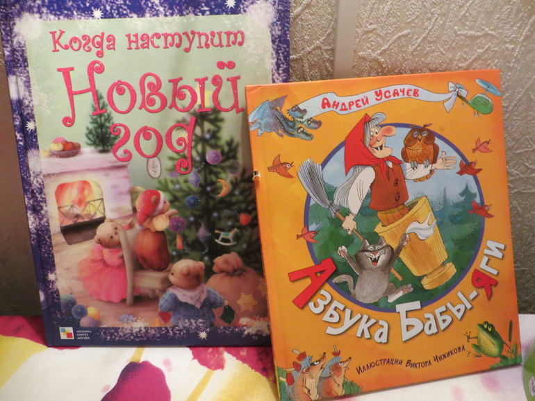 мешок с подарками