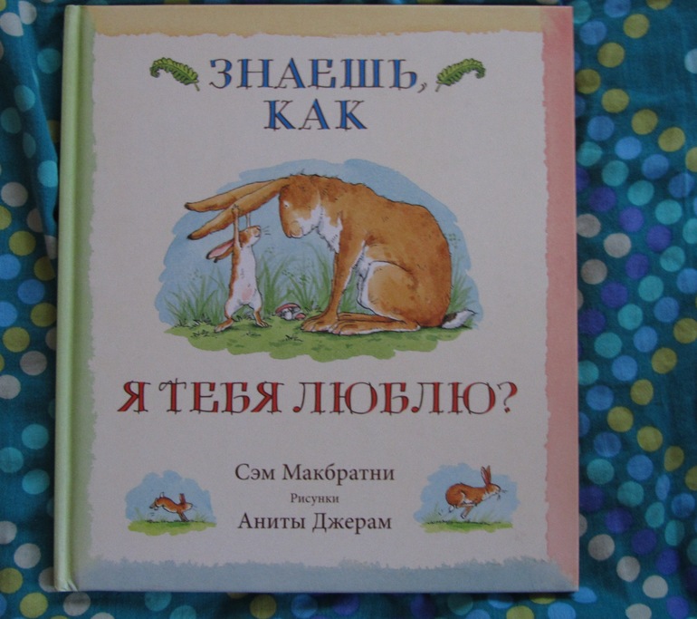 Стих про детей как мы их любим Стих про детей как мы их любим