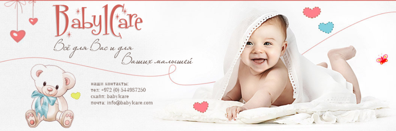 Молочная смесь