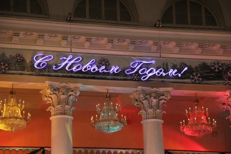 Отзыв о елке в коллоном зале