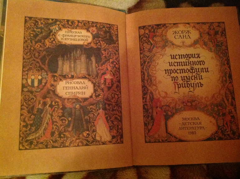 Моя стопочка))