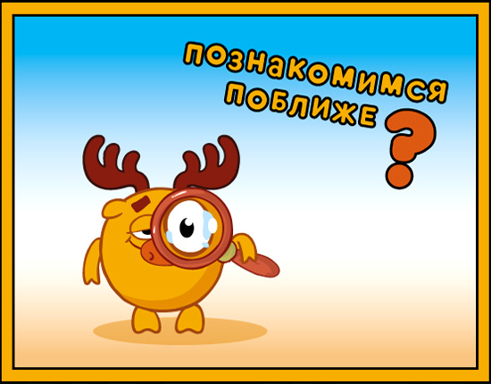 Всем Привет!