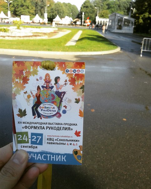Участвовать в выставке рукоделия Участвовать в выставке рукоделия