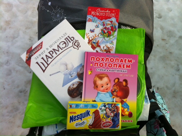 А у нас еще подарочек!!!!!