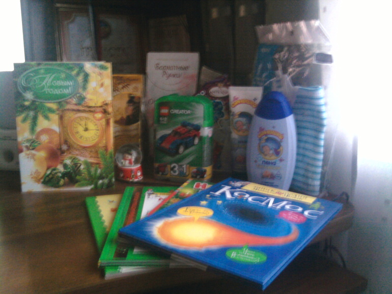 Подарок от феи