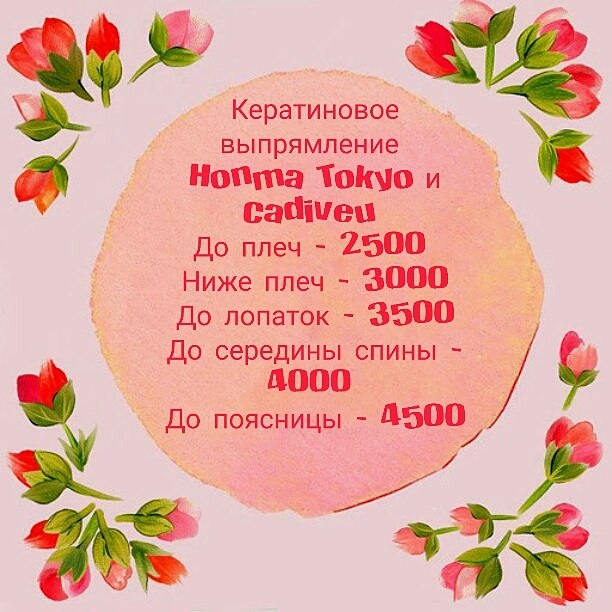 Все для крепких ногтей Все для крепких ногтей