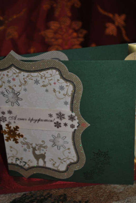 Новогодние простые  "отдыхалочки"