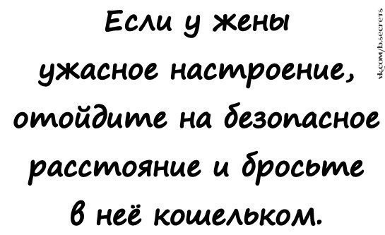 Разрядим-ка обстановку =)
