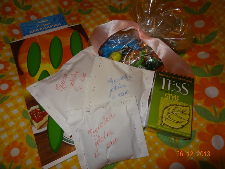 А у нас Новый год!!!