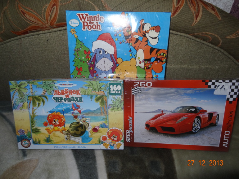 Продолжение Нового года!!!