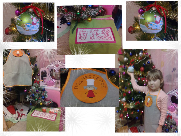 Вот и наши подарки)))Обновлено 23. 12 Смотрим продолжение