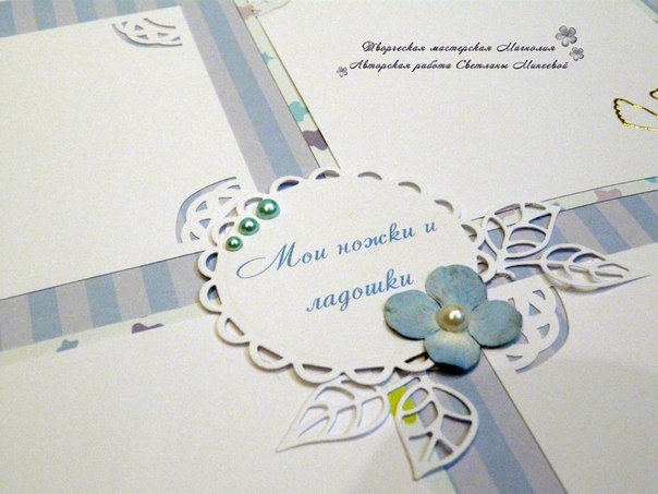 Альбом для Ермоши