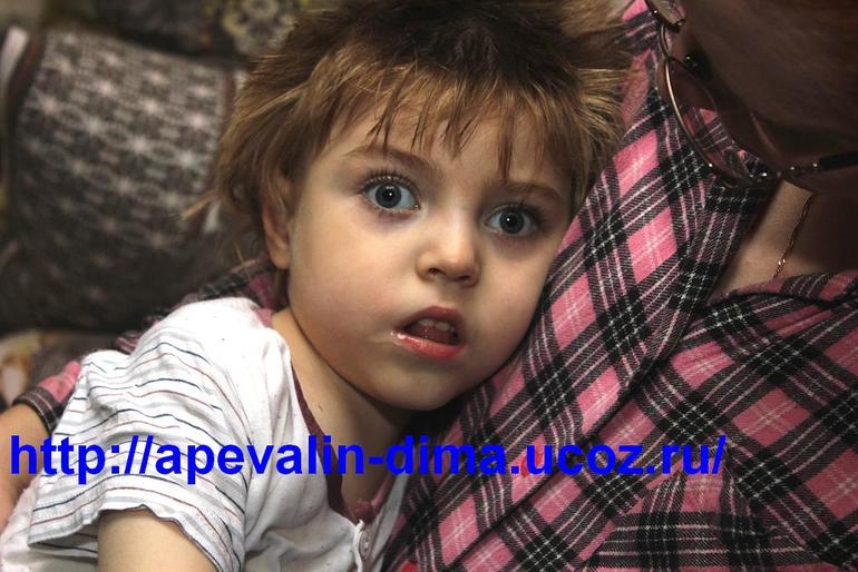 Дима Апевалин, 4 годика. Нужна помощь в оплате лечения