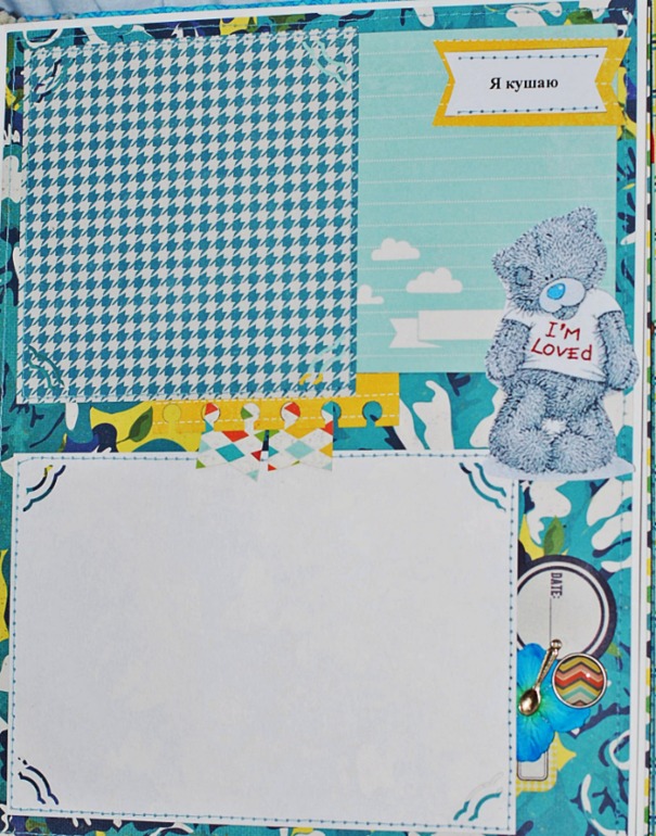 Большой и яркий альбом для мальчика