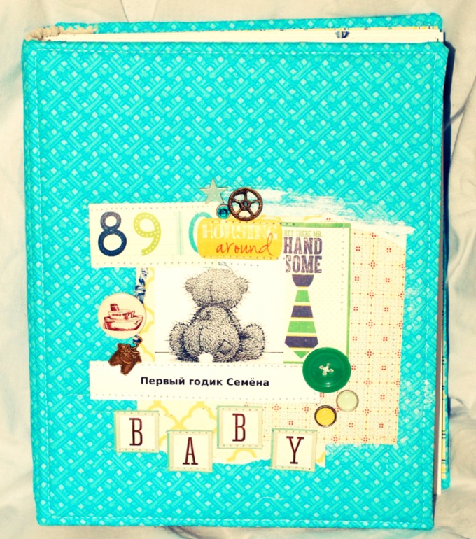 Большой и яркий альбом для мальчика