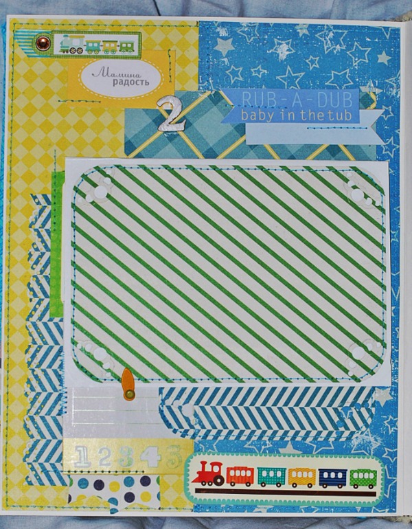 Большой и яркий альбом для мальчика