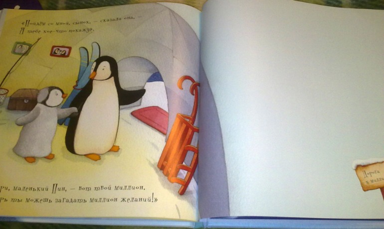 Зимние книги и другие новинки декабря