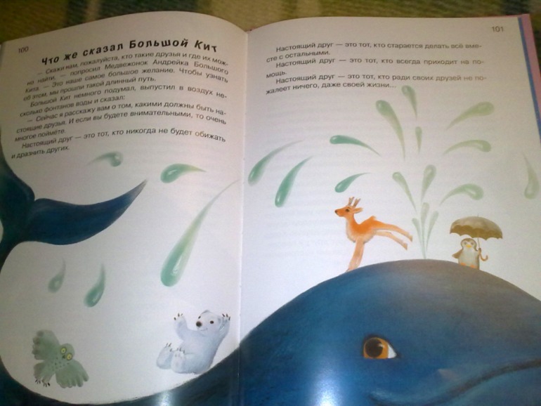 Зимние книги и другие новинки декабря