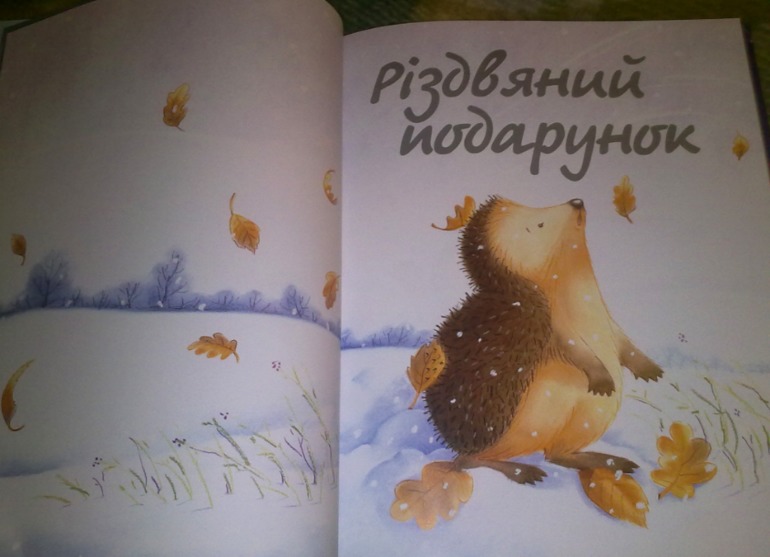 Зимние книги и другие новинки декабря